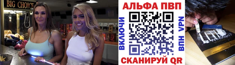 А ПВП крисы CK  купить наркотик  mega ONION  Губаха 