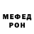 Метадон белоснежный Jekin men