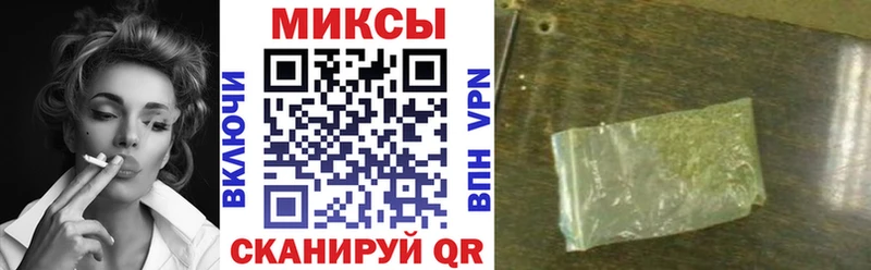 Бутират BDO  Губаха 
