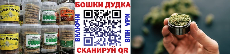 Еда ТГК марихуана  Губаха 