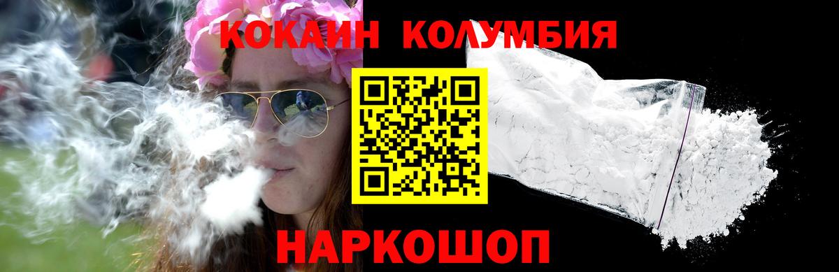 COCAIN FishScale Губаха