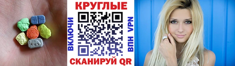Ecstasy 300 mg  площадка Telegram  Губаха  мега tor 