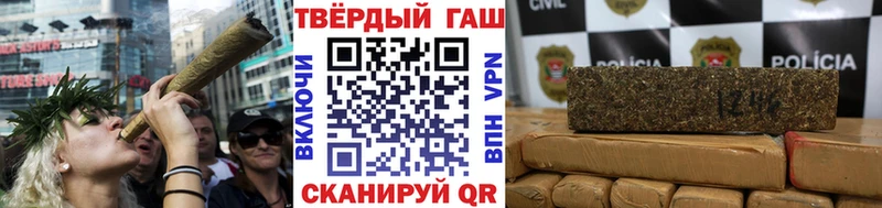 ГАШ хэш  Губаха 