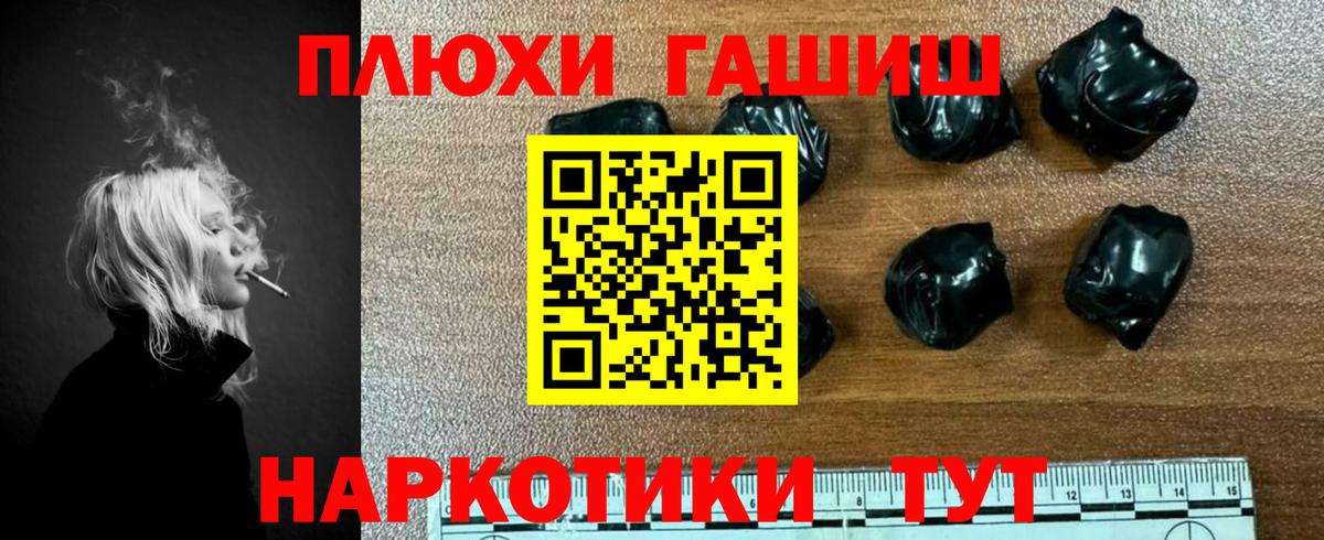ГАШИШ индика сатива Губаха