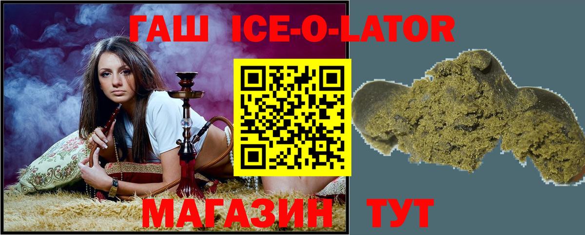 Гашиш  NBOMe  ТГК  Вход с VPN  Мефедрон кристаллы  ЭКСТАЗИ  Купить  Каннабис  Губаха  ГАШ  Лсд 25 