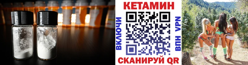 продажа наркотиков  Губаха  КЕТАМИН VHQ 