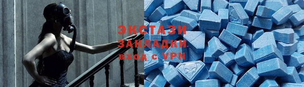 таблы Армянск