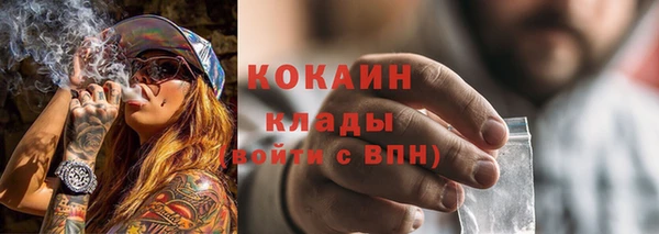 MESCALINE Арсеньев