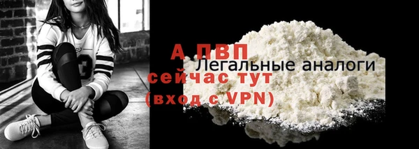 таблы Армянск