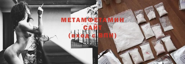 таблы Армянск