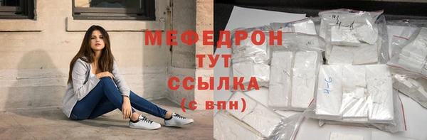 скорость mdpv Балабаново