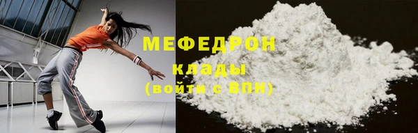 СК Балахна