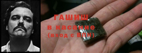 MESCALINE Арсеньев