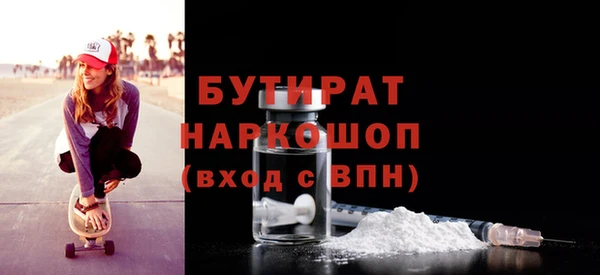 таблы Армянск