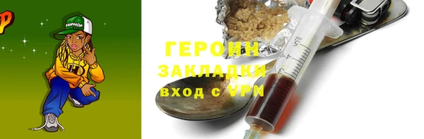 таблы Армянск