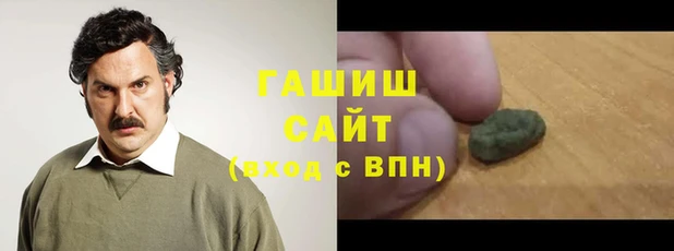 ГАЛЛЮЦИНОГЕННЫЕ ГРИБЫ Аркадак