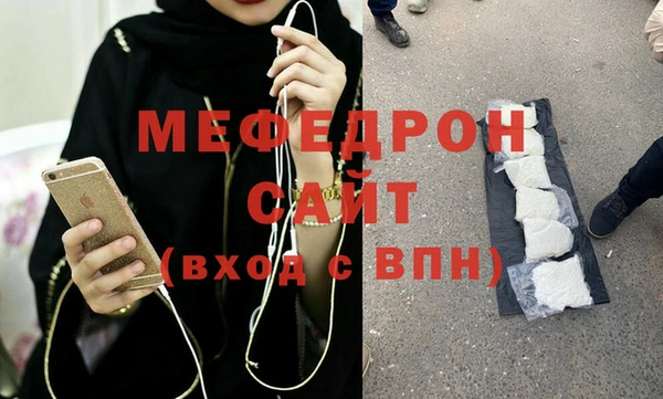 СК Балахна