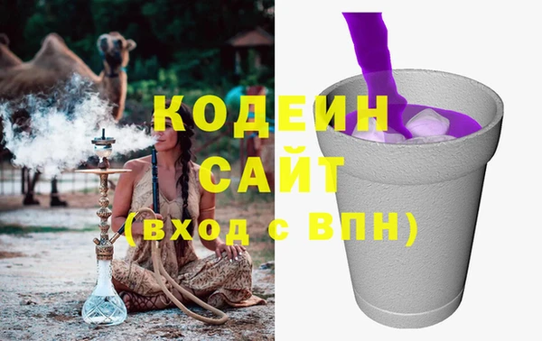таблы Армянск