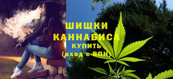 MESCALINE Арсеньев