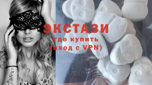 MESCALINE Арсеньев