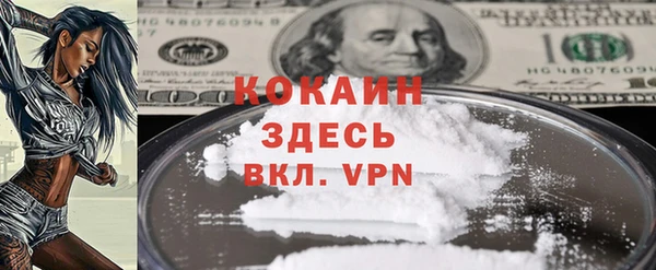скорость mdpv Балабаново