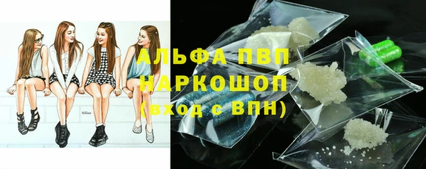 скорость mdpv Балабаново