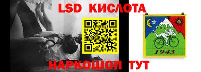 2c-b Сосновый Бор