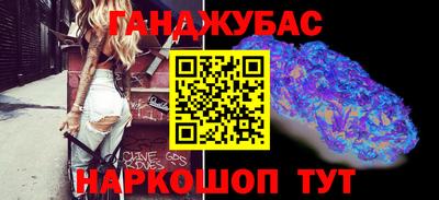 дистиллят марихуана Кулебаки