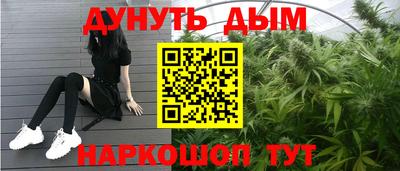 дистиллят марихуана Кулебаки