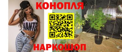 дистиллят марихуана Кулебаки