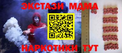 PSILOCYBIN Кунгур