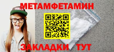 ECSTASY Кумертау
