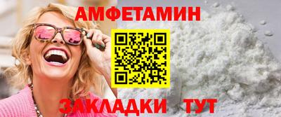 первитин Сочи