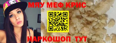 ECSTASY Кумертау