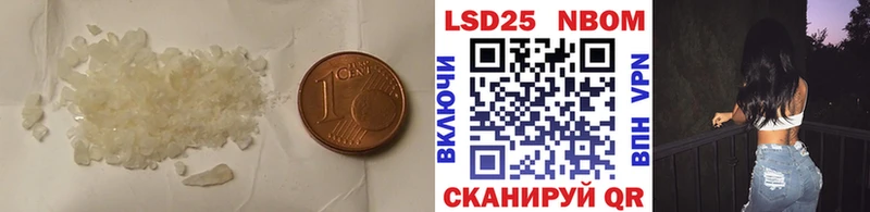 Лсд 25 экстази кислота Губаха