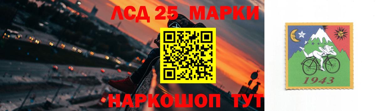 Лсд 25 экстази кислота  Вход с VPN  Губаха 