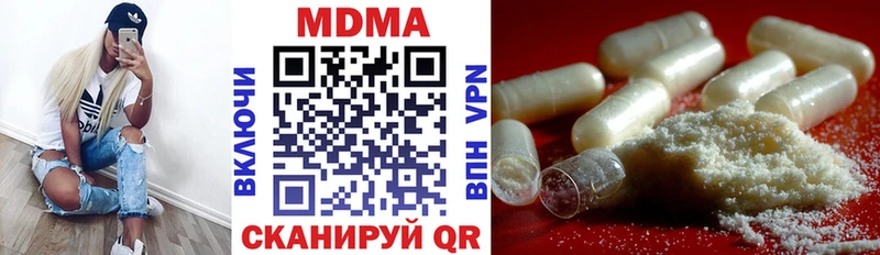 mega онион Губаха МДМА Molly
