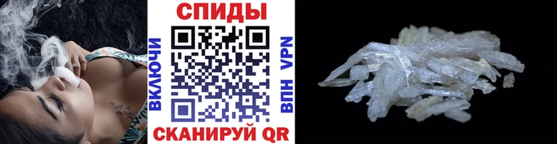 МЕТАМФЕТАМИН Methamphetamine Губаха