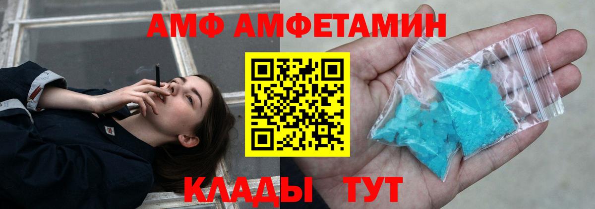 Губаха  Метамфетамин Декстрометамфетамин 99.9%  Вход с VPN 