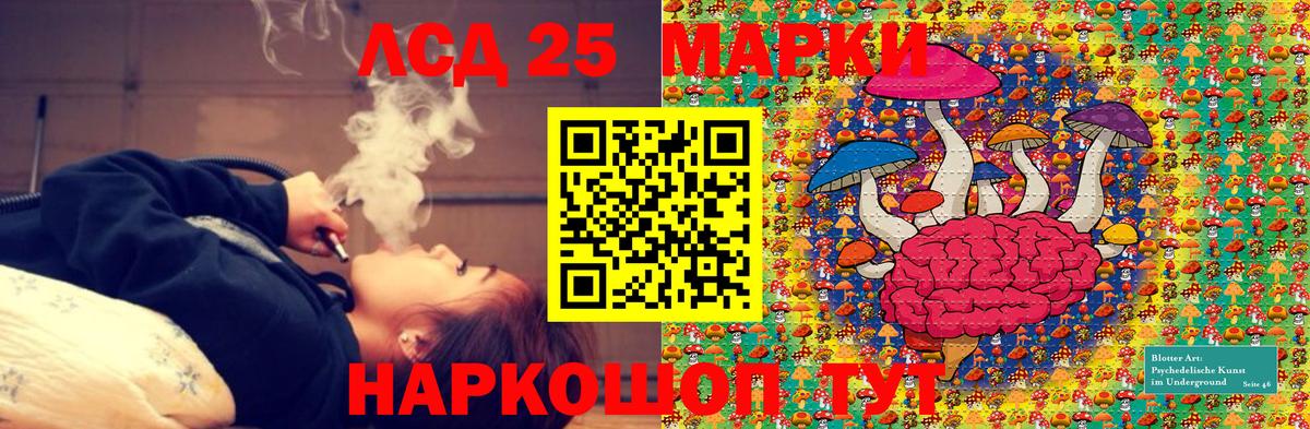 Марки NBOMe 1,8мг Губаха