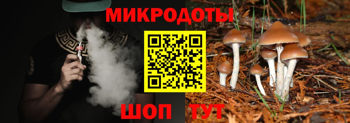 Каннабис Губаха