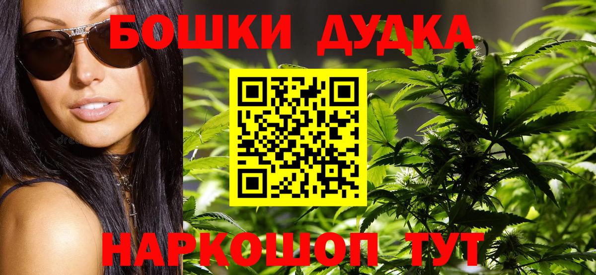 Конопля марихуана  Вход с VPN  Каннабис THC 21%  Губаха  Конопля планчик 