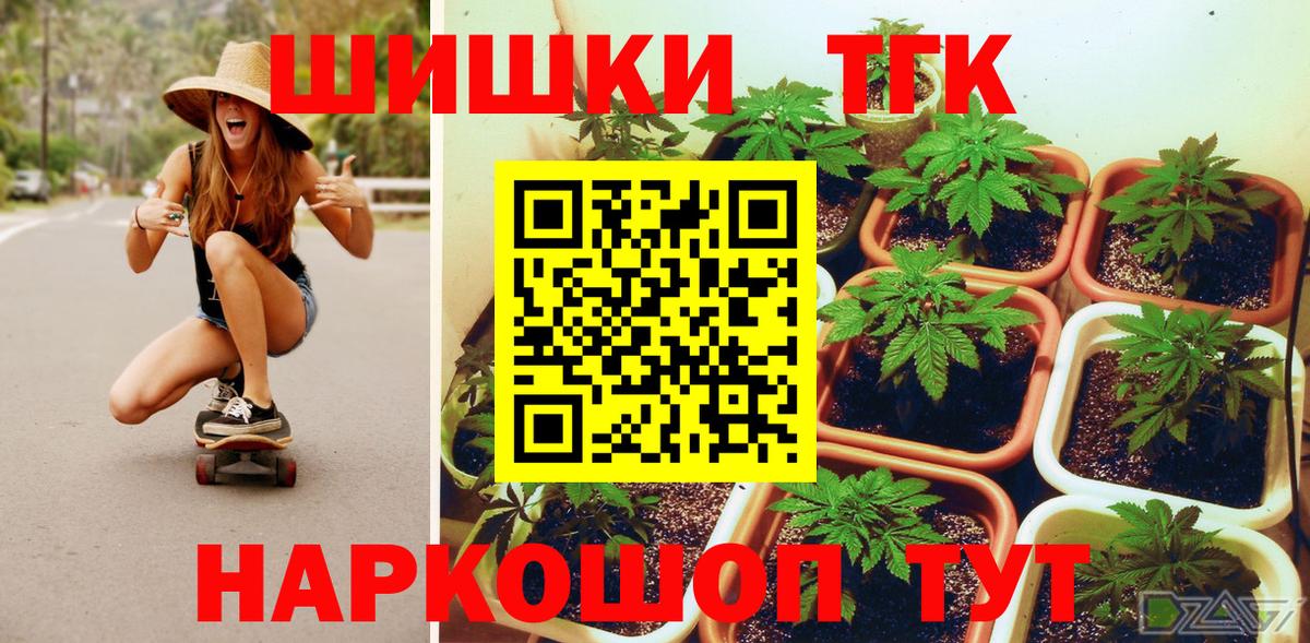 Марихуана OG Kush Губаха